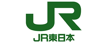 東日本旅客鉄道株式会社様