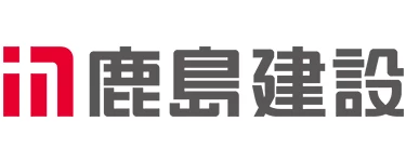 鹿島建設株式会社様