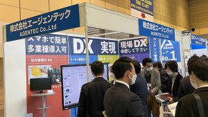 第6回 Japan IT Week 関西に出展中です！