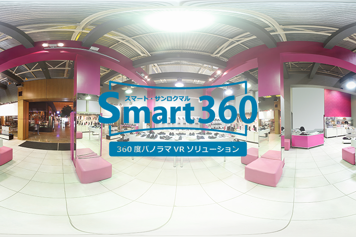 Smart360