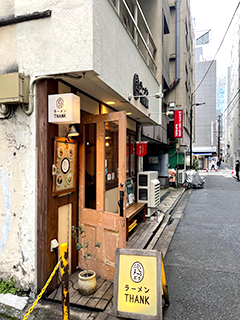 鶏ポタラーメン THANK お茶の水