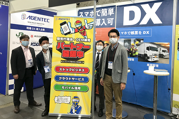 第7回 Japan IT Week 関西無事終了しました!