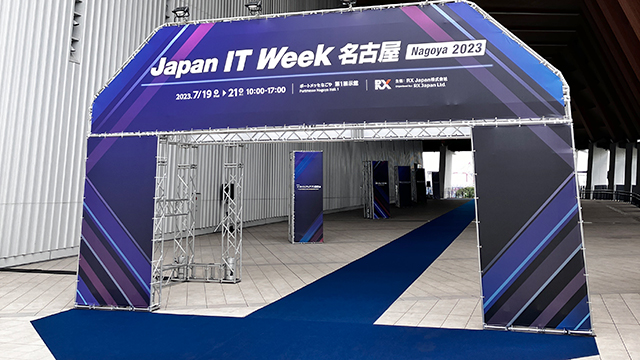 第3回 Japan IT Week 名古屋、無事終了しました！