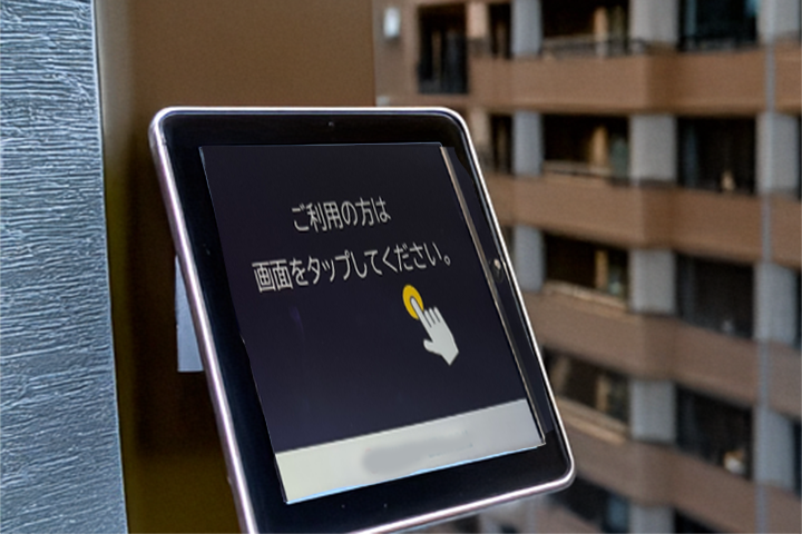 エントランスにタブレット端末を設置