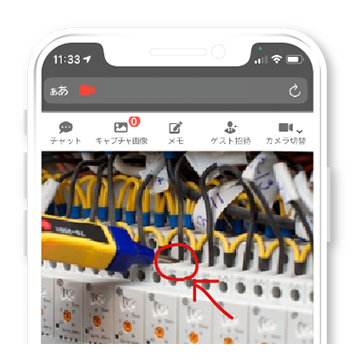 認識のズレを解消する直感的な指示機能