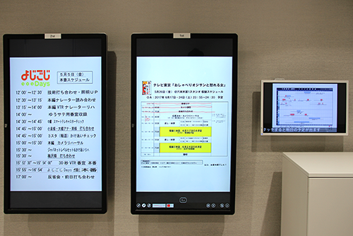 株式会社テレビ東京における「ABookBiz」「ABookSmartLink」の利用状況