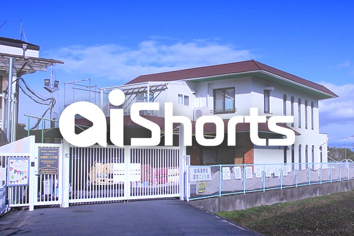 大原野児童福祉会様