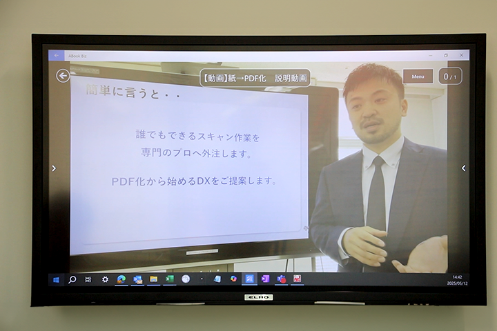 動画コンテンツも利用可能