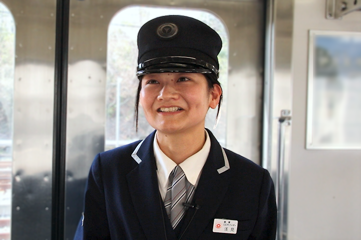 運輸部 伊豆高原運輸区 車掌 浅見 氏