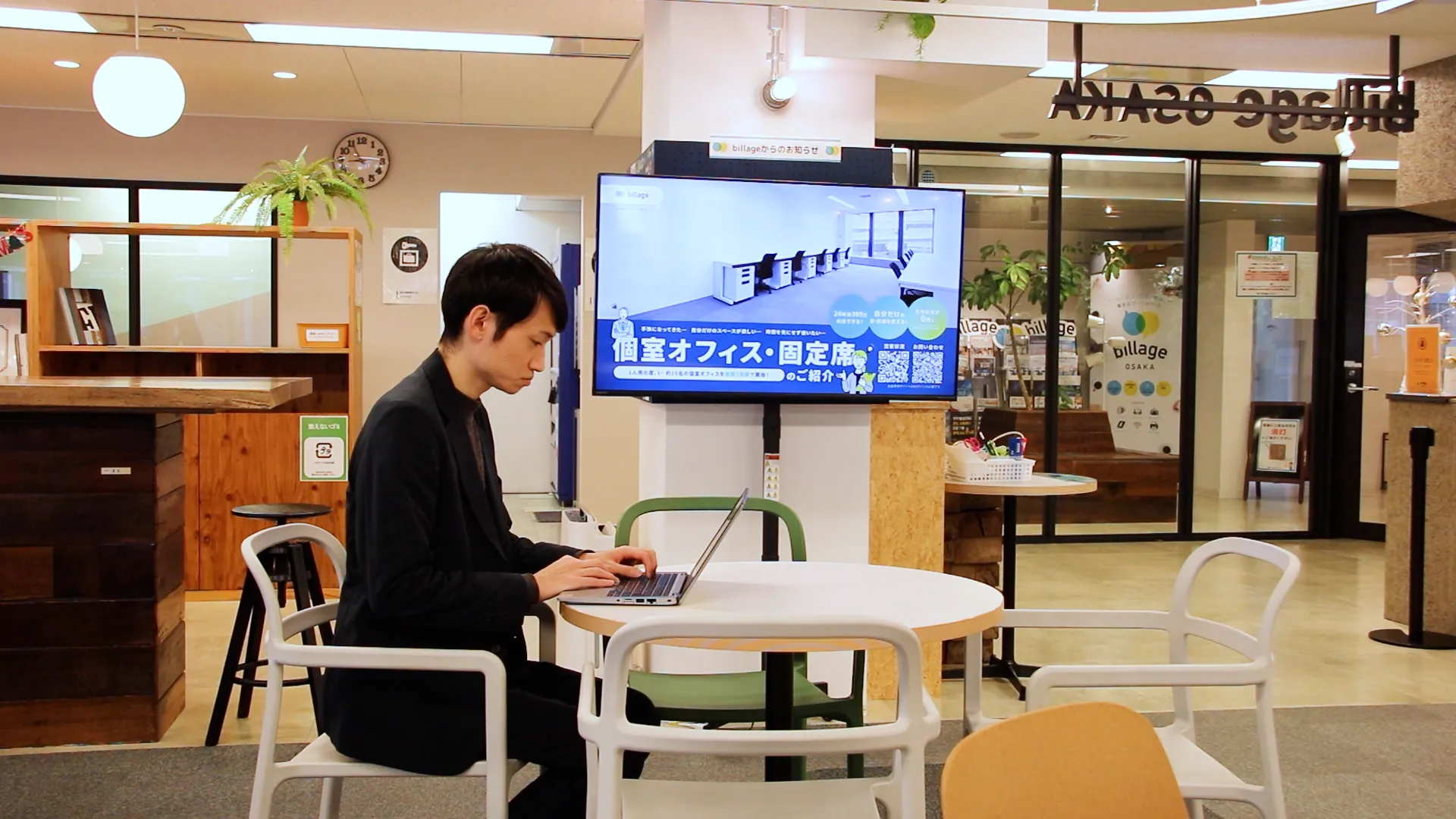 簡単に編集・更新が可能なサイネージ