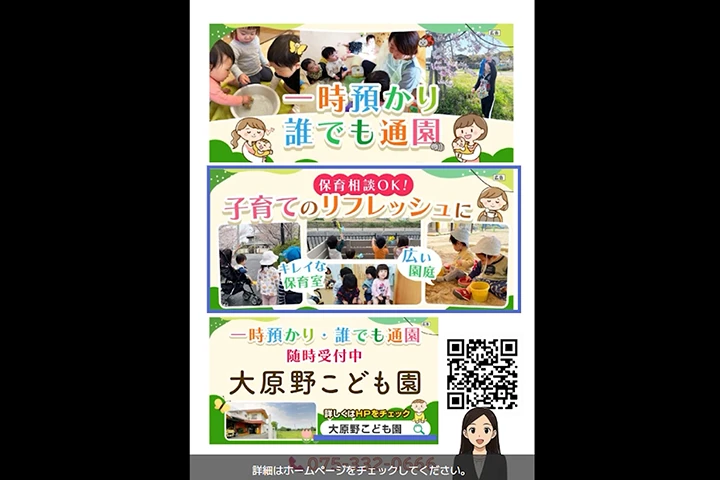 パンフレットを動画化し共有