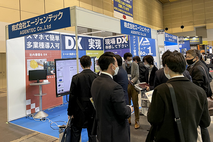 「第7回 JAPAN IT WEEK 関西」に出展