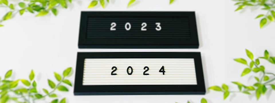 年末のご挨拶及び年末年始の休業日のお知らせ