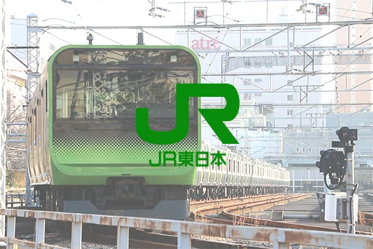 東日本旅客鉄道株式会社様