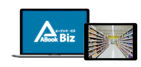 ABookBiz