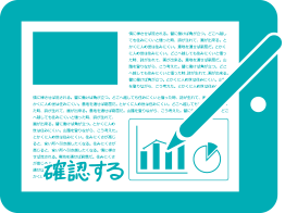 ABookBizの機能「メモ書き」