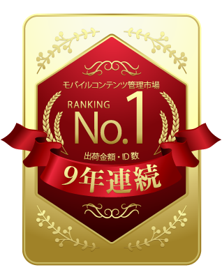 ABookBizはMCM市場 No.1