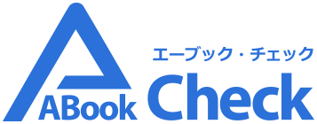 ABookCheck エーブック・チェック モバイル報告ツール
