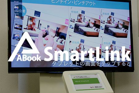 ABookSmartlink