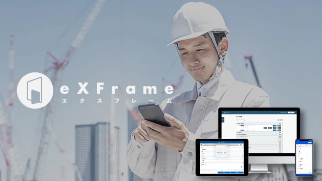 eXFrame