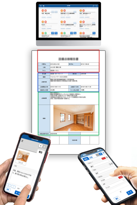 ABookCheck 使用イメージ