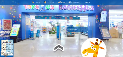ショッピングサイト