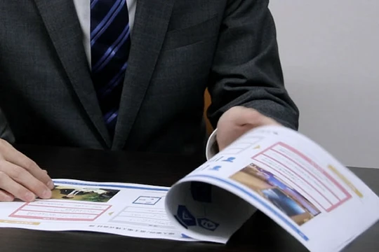 紙資料を先読みされる