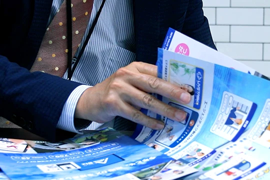 印刷・準備
