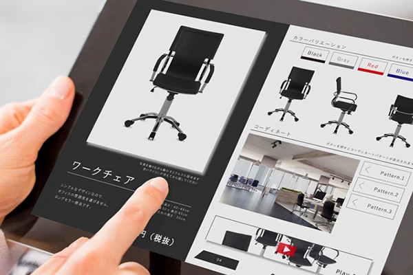 リッチコンテンツで訴求力アップ