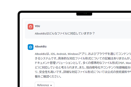 AI機能搭載