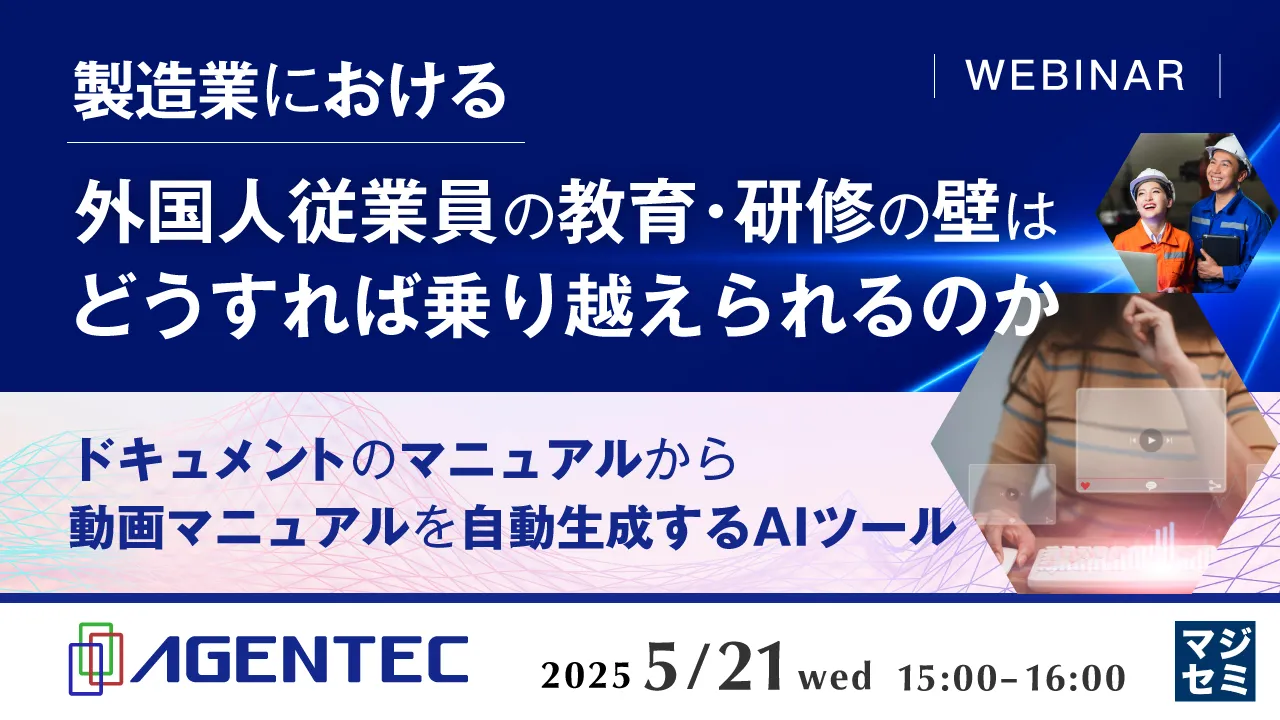 売り上げ増大はどうすれば実現できるのか !