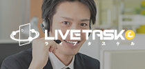 写真：LiveTaskyell